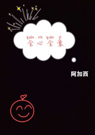 全心全意慢动作分解广场舞分解